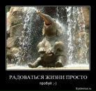 Фотография Горлова Станислава