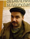 Фотография Аверина Станислава