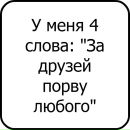 Дімон Козак фотография #9 (источник - https://vk.com/id173030355)