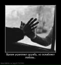 Слава Україні фотография #39 (источник - https://vk.com/id61007598)
