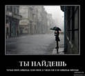 Любасічка Солоденька фотография #16 (источник - https://vk.com/id127774749)
