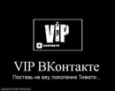 Сергій Волянюк фотография #44 (источник - https://vk.com/id136064945)