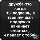 Віта Рекіта фотография #7 (источник - https://vk.com/id168431826)
