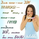 Кароліна Літвінова фотография #35 (источник - https://vk.com/id167484974)