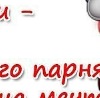 Марічка Кушнір фотография #18 (источник - https://vk.com/id128082460)