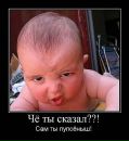 Фотография Чупровой Ирины