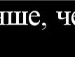 Юлія Стадник фотография #22 (источник - https://vk.com/id158089697)