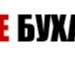 Вадя Маркін фотография #28 (источник - https://vk.com/id148366561)
