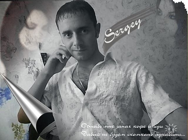 Сергей Иванов фотография #29