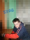 Іван Ковток фотография #6 (источник - https://vk.com/id163323241)