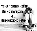 Наташа Євдокимова фотография #43 (источник - https://vk.com/id147796868)