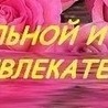 Діма Піпаш фотография #13 (источник - https://vk.com/id140091884)