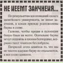 Андрійчик Класна фотография #25 (источник - https://vk.com/id65831660)