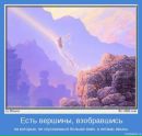 Фотография Лесника Влада