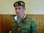 Фотография Осипова Романа