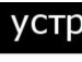 Ігор Коліндж фотография #10 (источник - https://vk.com/id158698168)