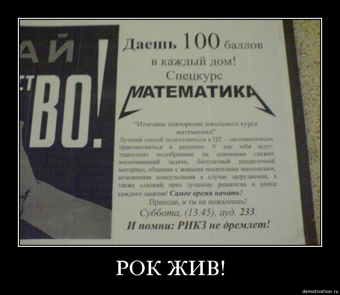 Тёма Злов фотография #23