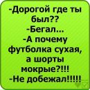 Андрій Грабас фотография #17 (источник - https://vk.com/id24226419)