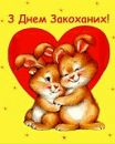 Марія Стецик фотография #49 (источник - https://vk.com/id137273706)