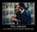 Рома Тимофеєв фотография #24 (источник - https://vk.com/id20830054)