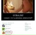  фотография #34