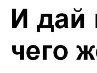 Юра Юрків фотография #2 (источник - https://vk.com/id125967277)