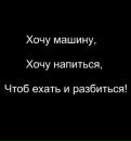 Маріанна Редник фотография #39 (источник - https://vk.com/id274524144)