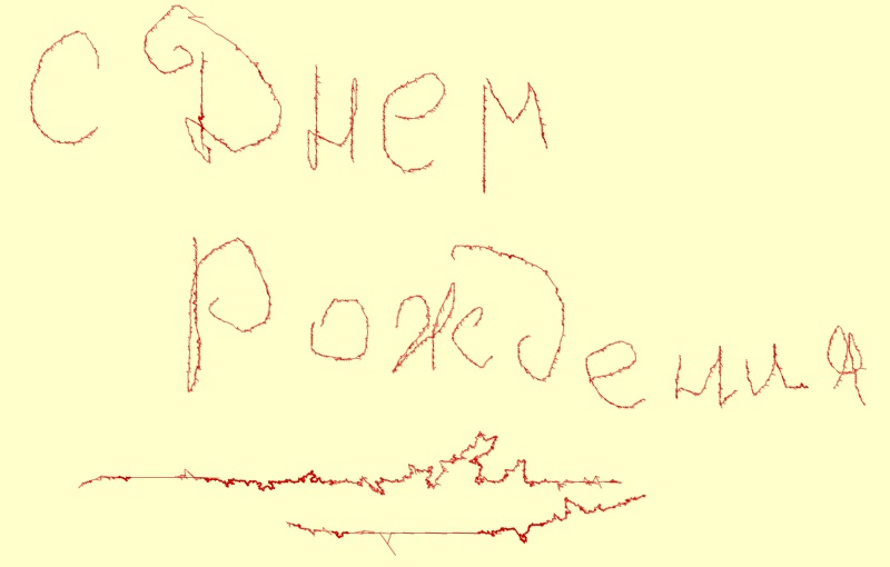 Тима Бой фотография #15