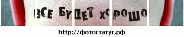 Марішта Боровська фотография #7 (источник - https://vk.com/id123799628)