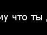 Наталія Гуць фотография #29 (источник - https://vk.com/id67552028)