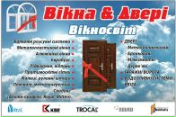 Андрій Дохнюк фотография #2 (источник - https://vk.com/id142996117)