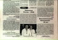 Фотография Ларькиной Вероники