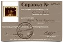 Вітя Савич фотография #25 (источник - https://vk.com/id152795200)