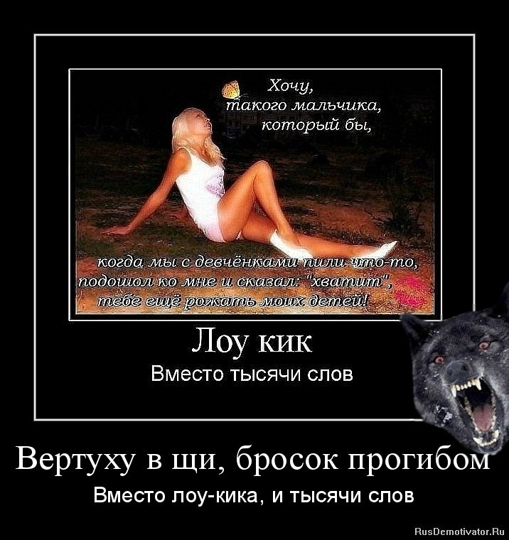 Иван Лейковский фотография #17