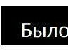 Костя Сибиряков фотография #45 (источник - https://vk.com/id159674244)