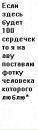 Віталік Сiдлярчук фотография #8 (источник - https://vk.com/id158623972)