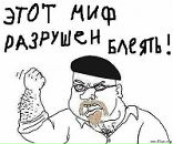 Фотография Тагирова Ярослава