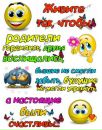 Іринка * фотография #37 (источник - https://vk.com/id145360606)