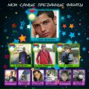 Іринка Дейнеко фотография #47 (источник - https://vk.com/id42514919)