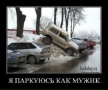 Женя Корінь фотография #48 (источник - https://vk.com/id7926043)