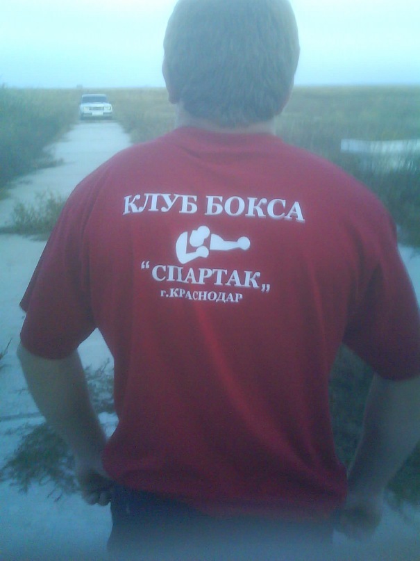 Дмитрий Чумак фотография #9