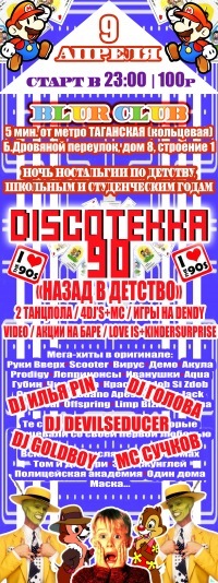 №7, Сережа Goldboy, Москва, Россия №7, Сережа Goldboy, Москва, Россия