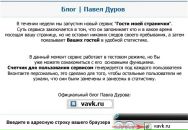 Наталія Гіньковська фотография #5 (источник - https://vk.com/id16306951)