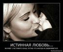 Ірина Василевич фотография #20 (источник - https://vk.com/id23709707)