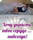 Фотография Александровой Дины