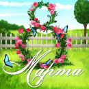 Вікторія Поліщук фотография #46 (источник - https://vk.com/id20606467)