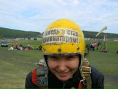 Фотография Хамаевой Ольги