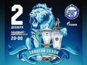 Фотография Безсмертного Ивана