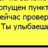 Анастасія Климко фотография #3 (источник - https://vk.com/id94510772)