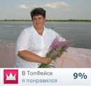 Фотография Крупенко Марьям
